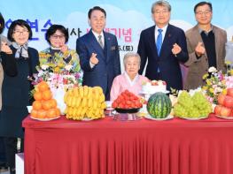 장수고장 구례군, 백수연 잔치 성료 기사 이미지