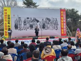 익산시농민회, 영농발대식 개최…풍년 농사 기원 기사 이미지