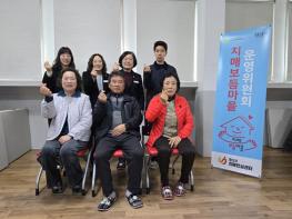 경산시 '2025년 치매보듬마을'운영위원회 개최 기사 이미지