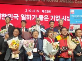 제주신보, GPTW 주관 ‘대한민국 일하기 좋은 기업’ 40위 선정 기사 이미지