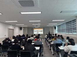 경산시, 감염취약시설 대상 감염병 예방·관리 전문가 강연 실시 기사 이미지