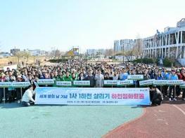 중구, 세계 물의 날 맞이‘1사 1하천 살리기’ 하천 정화활동 추진 기사 이미지