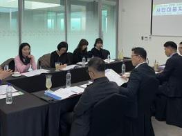 전남교육청, 성희롱 ‧ 성고충 사안대응지원단 연찬회 운영 기사 이미지