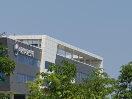 식약처, 제27차 국제의료기기규제당국자포럼 총회 참석 기사 이미지
