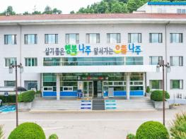 나주시, 청년 취업자 전월세 주거비 최대 240만원 지원 기사 이미지