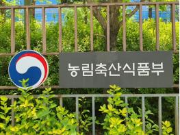 농식품부, 가축전염병에 따른 농가 피해, 수급불안 문제가 없도록 방역관리에 총력 대응 중 기사 이미지