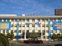 장흥군, 고향사랑기부금 답례품을 ‘재기부’하세요 기사 이미지