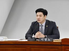 이명노 광주광역시의원 “비대면 보증신청 급증… 적시 보증지원 위한 인력 확보 시급” 기사 이미지