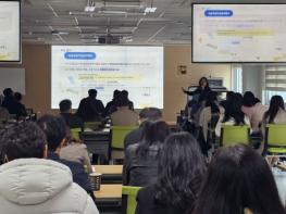 전남교육청교육연수원, 계약업무 ‘3단계 맞춤형 교육’ 실시 기사 이미지