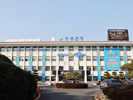 장흥군, 2025년 주소정보시설 일제조사 실시 기사 이미지