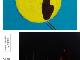 부산 북구문화예술회관, 오픈갤러리 ‘흔적’展 개최… 기사 이미지