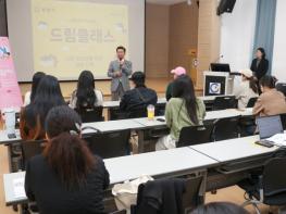 광양시장,‘2025 드림클래스’현장 방문… 청년들과 소통 기사 이미지