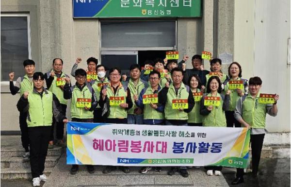 장흥농업협동조합 이미지