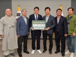 담양군, 미래 인재를 위한 장학금 기탁 이어져 기사 이미지