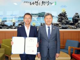 제주시, 문중갑 신임 동부보건소장 임용 기사 이미지