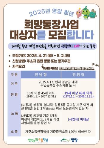 디딤돌 이미지