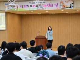 서울특별시의회 최호정 의장, 장애인의 날 맞아 다니엘학교 방문…“한명 한명 소중해” 기사 이미지