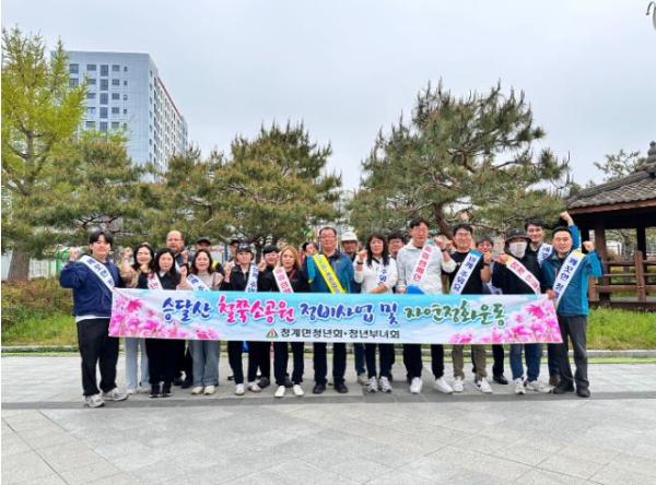철쭉공원 이미지