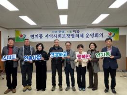 정읍시 연지동, 전북 최초 ‘스마트 인솔’로 치매 예방 앞장 기사 이미지