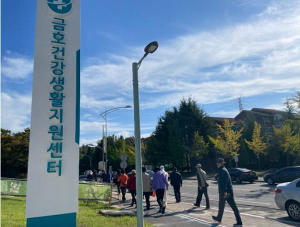 광양건강센터 이미지