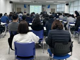 전남도, 물질안전보건자료 관리 역량 강화 기사 이미지