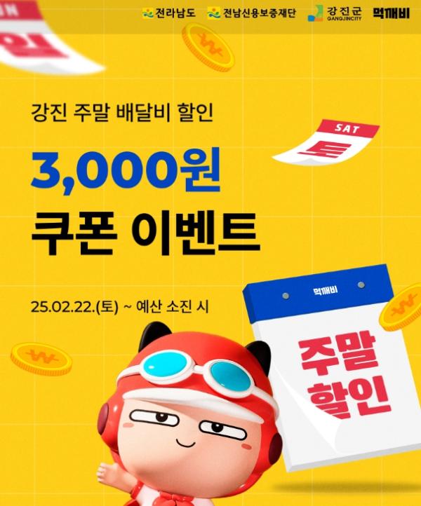 먹깨비 이미지