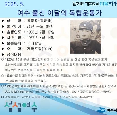 삼산 이미지