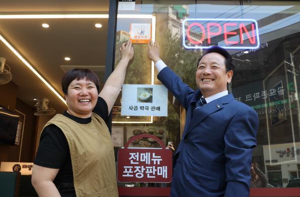열린식당 이미지