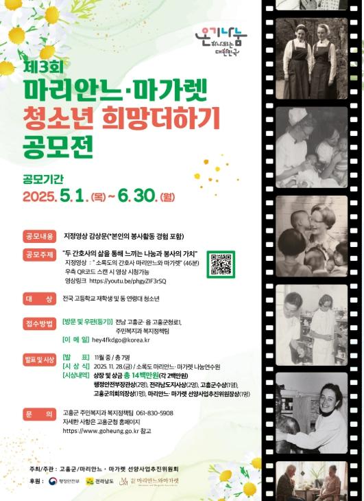 희망더하기 이미지