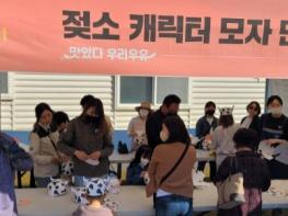 함평군, 나비대축제 속 색다른 즐거움 ‘도심 속 목장 나들이’ 인기 기사 이미지