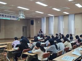 광양시, 자율적 내부통제 및 청백-e시스템 교육 실시 기사 이미지