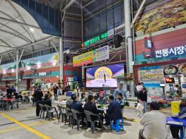 함평군, 제27회 함평나비대축제 기념 ‘나비야시장’ 개최 기사 이미지
