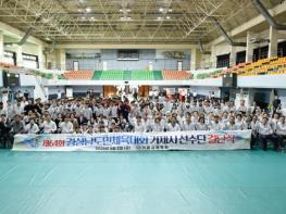 거제시, 제64회 도민체전 선수단 결단식...필승의지 다져 기사 이미지