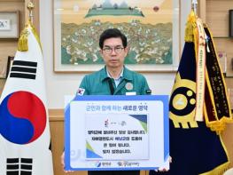 “해남군민 감사합니다”산불피해 영덕군수 감사인사 전해와 기사 이미지