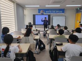 무안군 남악 청소년방과후아카데미, ‘찾아가는 초등 경제 교실’ 성료 기사 이미지