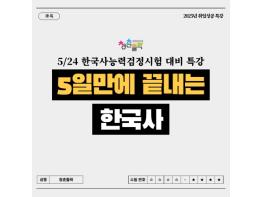 화순군 청년센터'청춘들락'5월 프로그램 안내 기사 이미지