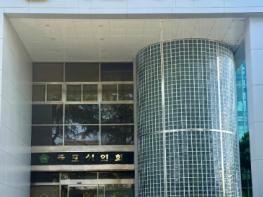 목포시의회 더불어민주당 의원 일동, 대법원의 이재명 유죄 취지 판결 강력 규탄”  기사 이미지