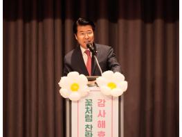 “고맙습니다, 사랑합니다” 송파구, 제53회 어버이날 기념행사 개최 기사 이미지