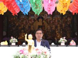 함양군, ‘부처님 오신 날’ 봉축법요식 성료 기사 이미지
