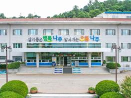 나주시, 5월 한 달간 소상공인 주민소득 융자지원 추가 접수 기사 이미지