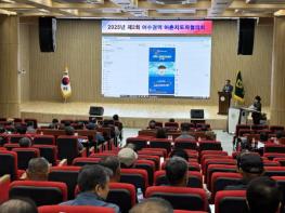 전남해양수산과학원, 어촌리더들과 지역 수산 발전 논의 기사 이미지
