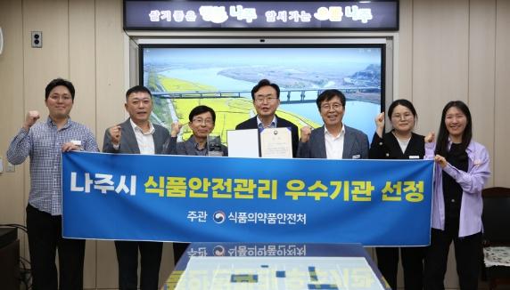 나주식품 이미지