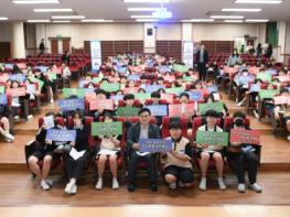 광산구의회, ‘참당당’ 아카데미 2차시 교육 개최 기사 이미지
