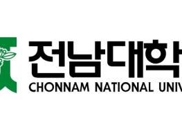 전남대, 우원식 국회의장에 명예 철학박사 수여 기사 이미지