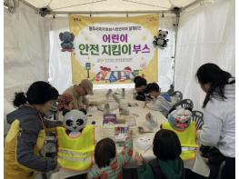 광주시육아종합지원센터, '어린이날 가족 축제' 홍보부스 성황리 운영 기사 이미지