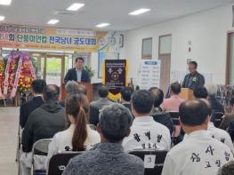 정읍 필야정, 전국 궁도인 열기로 ‘후끈’… 단풍미인컵 궁도대회 성료 기사 이미지