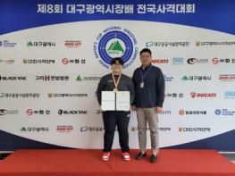 임실군청 사격팀 이시윤 선수, 전국 사격대회서 동메달 획득 기사 이미지