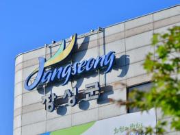 장성군, 6월 3일 대통령선거 적극 참여 당부 기사 이미지