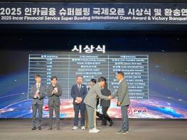 대구 북구청 볼링팀 최정우 선수, 『2025 인카금융 슈퍼볼링 국제오픈』 준우승! 기사 이미지