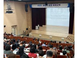 전남교육청, 행정‧민원 실무 돕는 ‘2025 상반기 법제교육’ 운영 기사 이미지